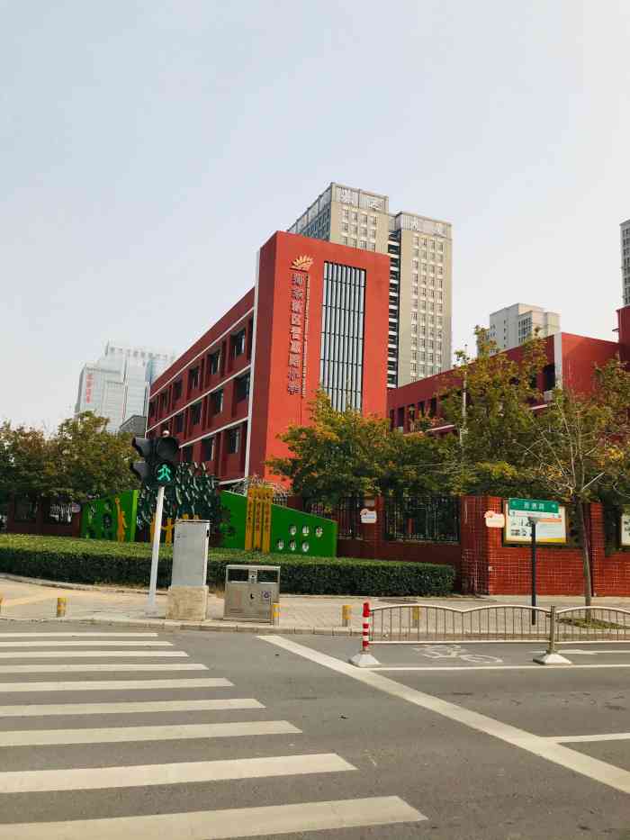 郑东新区普惠路小学