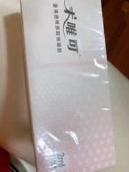 -北京英煌医疗美容