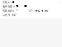 -西京医院