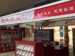 -北京国际图书城