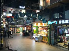 门面-猫街麻糍哥(思明南路店)