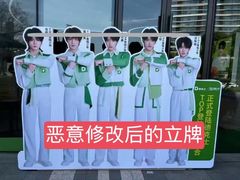 -德克士(通灌北路店)