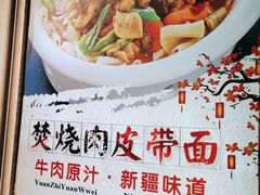 -俭寨大盘鸡·缸子肉·小公鸡·新疆菜(云通店)