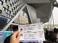 -东浩兰生上海世博展览馆