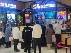 -梨花自助烤肉(天河城店)