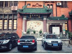 -梅龙镇酒家(南京西路总店)