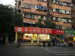 -潘小韩乐满香休闲食品(阳光里店)