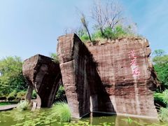 -广州莲花山旅游区