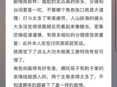 -中影星美国际影城(南山云城店)