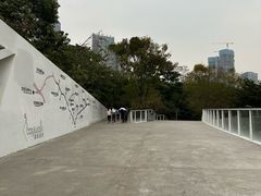 -燕晗山郊野公园