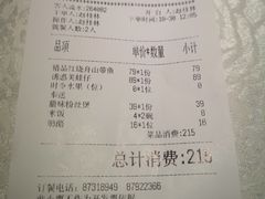 -106餐厅(山水文园店)