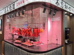 -江南粥家庄(宁国路店)