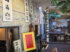 -猫岛主趣味餐厅(鼓浪屿店)