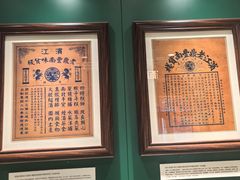 -老鼎丰(靖宇街总店)
