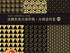 -帝京日语(春熙路旗舰校区)