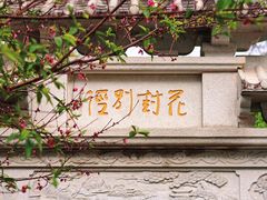-乌山风景区