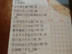 -喜运来大酒店温泉
