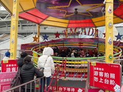 -沈阳奥体冰雪嘉年华
