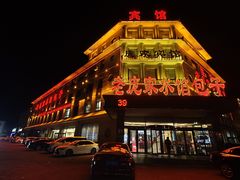 门面-老庞家水馅包子馆