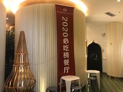 -宁夏国强手抓羊肉·清真菜(未央路凤三店)