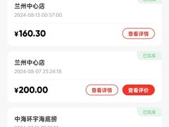 -海底捞火锅(欣大百货店)