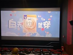 -博纳国际影城(凯德广场店)