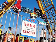 -渔岛海洋度假区