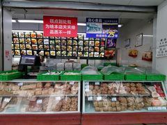 零售区-宫廷糕点铺(人民中路店)