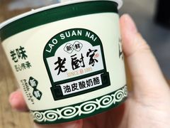 -老厨家(友谊路总店)