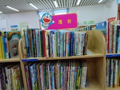 -厦门市少年儿童图书馆(中山公园馆)