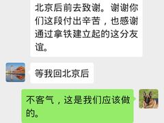 -北京京卫宠物寄养训练中心