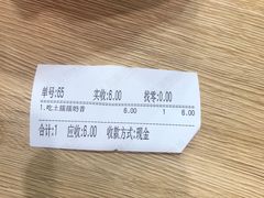 -蜜雪冰城(陆家嘴店)