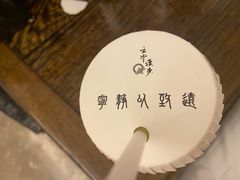 -云中漫步·足疗养生会馆(金开店)