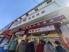 -鸡打鸣熏鸡系列(总店)