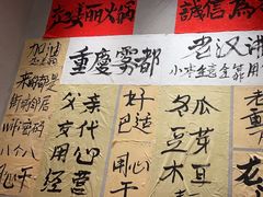 -赵美丽重庆火锅(西安直营总店)