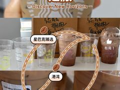 -星巴克(长沙麓南广场店)