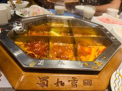 -蜀九香火锅(九眼桥店)