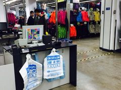 iphone_upload_pic-迪卡侬(南二环店)