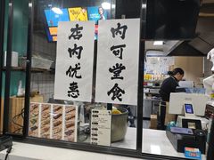 -虎头军煎饼(魏公村店)