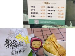 -ROCHO(仁恒江湾城店)