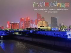 -钱江新城灯光秀