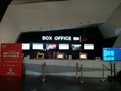 -中影国际影城(西溪印象城CINITYLED店)
