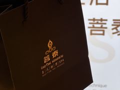-菩泰·泰式草本按摩SPA(国大城市广场店)