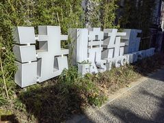 -宋老三苏肉羊肉汤老店
