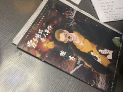 -剧狐剧本杀(徐汇1号店)