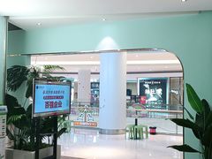 -春润大地海南椰子鸡(沙井京基百纳广场店)