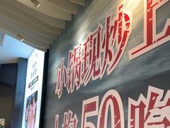 -渔语鱼酸菜鱼新川菜(来福士店)