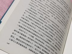 -新华书店(沙坪坝书城店)