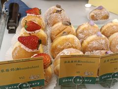 -屋裡·Union Bakery(龙江路店)
