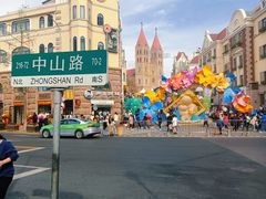 -悦喜客来购物广场(中山路店)
